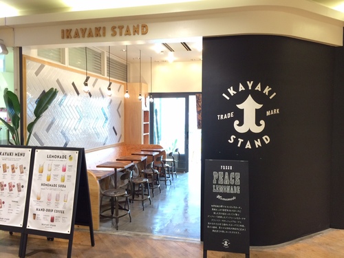 Thumbnail image for イカヤキ3.jpg