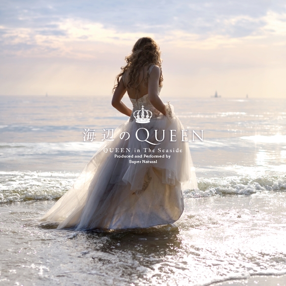 海辺のQUEEN_JKT.jpg