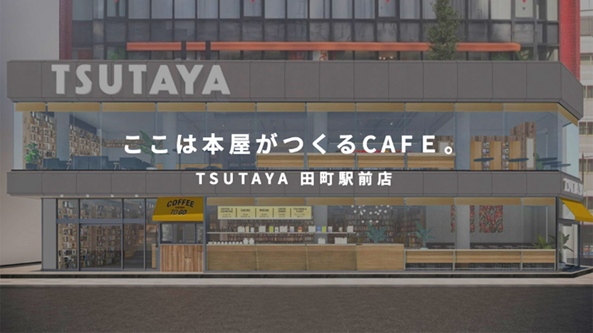 TSUTAYA様 TSUTAYA限定特典あり】『その天才様は偽装彼女に執着する（1）』お