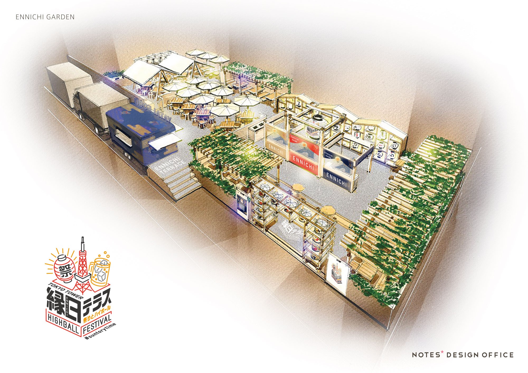 株式会社TOKYO TOWER「TOKYO TOWER 縁日テラスでハイボール」のBGMを