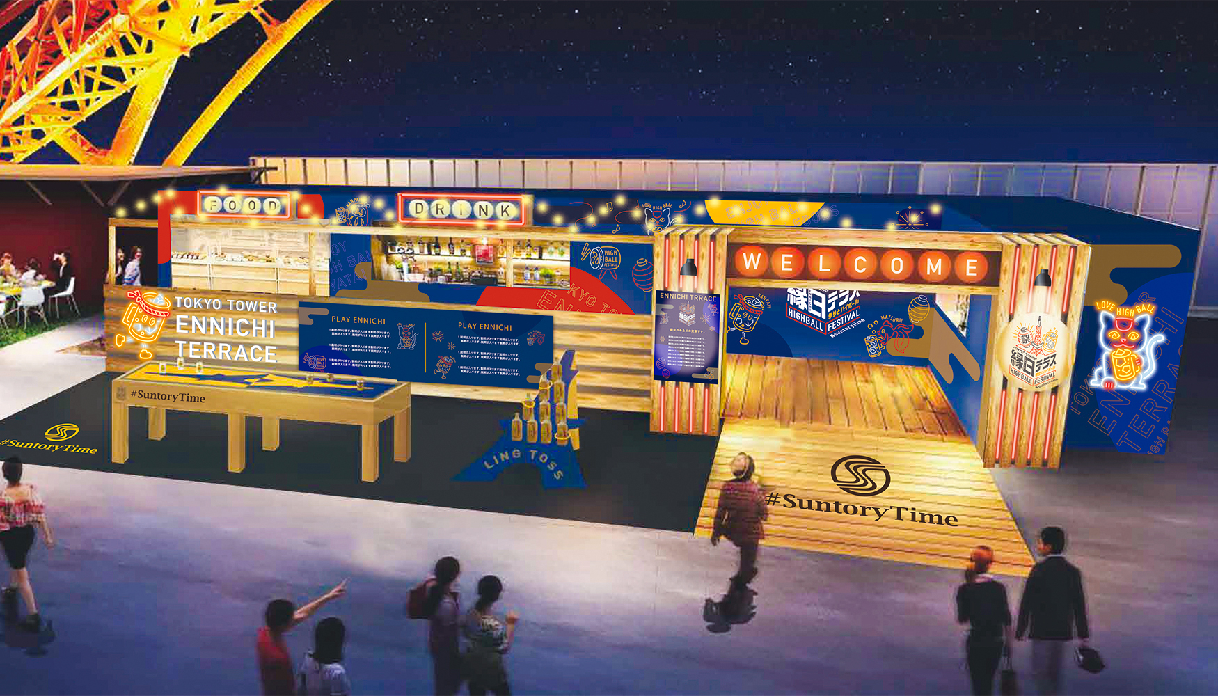 エモンガ　オープンリーグ参加賞　サマーカーニバルin東京タワー　ミラー　ホイル 株式会社TOKYO TOWER「TOKYO TOWER 縁日テラスでハイボール」のBGMを