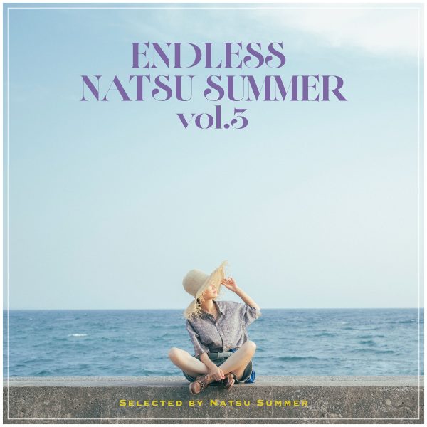Natsu Summer「あなたに夢中」 10/08 (水) デジタルシングル配信スタート!夏の終わりにぴったりな少し切ないラヴァーズ・レゲエ ...